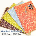 【経机マット】【仏具】【防炎マット】モダン経机掛け若葉型30号(縦37.0cm×横77.5cm)