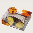 【故人の好物シリーズ】焼き芋キャンドル