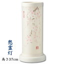 盆提灯 モダン美濃の風 桜【送料無料】