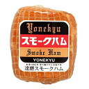 <アウトレット50%OFF>達磨スモークハム 国産豚肉使用 ご家庭用【1月27日までのお届