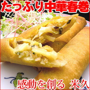 クリスマス パーティー