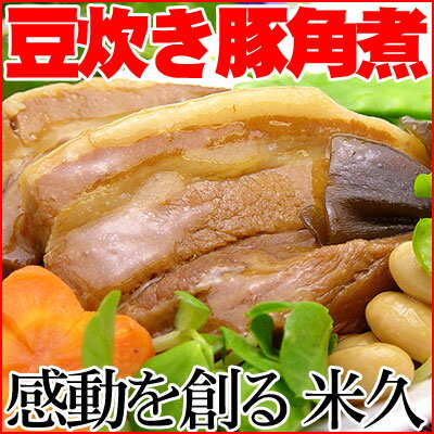 豆炊き豚角煮