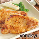 <アウトレットセール> 瀬戸内六穀豚 厚切りロース肉の味噌漬け 【4月22日までのお届