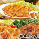 2つの味噌漬けと生姜焼きセット 豚肉 豚ロース肉 味噌漬け 生姜焼き しょうが焼き 詰