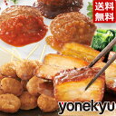<マラソン×決算セール限定>豚肉の味噌煮込み福袋 送料無料 ...