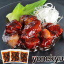 <アウトレット半額>お肉たっぷり黒酢酢豚 【5月30日までの...