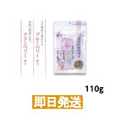 ビィナチュラル ビィプラス ベリィベリィ 粒タイプ 110g be+ サプリメント 低アレルゲンの国産原材料使用 合成保存料・香料・着色料不使用 be-natural