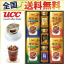 お急ぎ便有り!【送料無料】【入学 内祝い ギフト/12%OF...