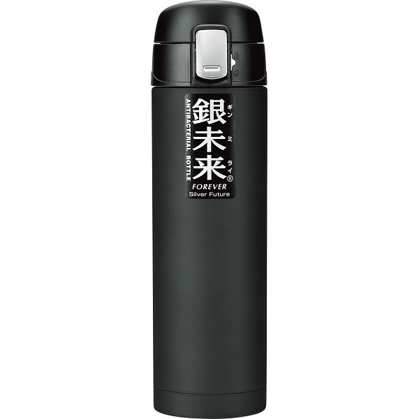 【送料無料 ギフト/30%OFF】フォーエバー 銀未来 ワンタッチボトル（490ml）GMOB-048BKブラック【魔法瓶 魔法ビン 水筒 】【テーブルウェア キッチンウェア】【寒中見舞い ギフト】 バレンタインにも！