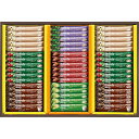 【送料無料】【入学 内祝 ギフト】AGF ブレンディスティックギフトBST-30N(6種48本入)【コーヒー スティック コーヒー 詰め合わせ AGF】【内祝い お返し 出産内祝い 結婚内祝い 結婚 快気 新築 贈り物】【コーヒー ギフト お祝い返し】入学祝い お返し に