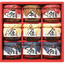 【送料無料】【入学内祝い ギフト/22%OFF】あけぼの 瓶...