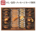 【送料無料 ギフト】シーキューブ ハッピースウィートアソートM(A)CAS(HS)-30(個包装)【C3 クッキー ティラミス】【スイーツ 洋菓子 お菓子 焼き菓子 ギフト】【ギフト 内祝い 内祝 お返し プレゼント】 出産内祝い 結婚内祝い 快気祝い 新築祝い 内祝い プレゼント にも!