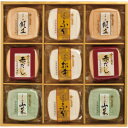 【送料無料】【秋ギフト】久光家 お吸物最中詰合せ KF-30...