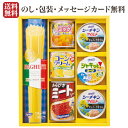 【送料無料】【入学 内祝 ギフト】はごろも バラエティパスタギフト VP-20A【パスタ ギフト 乾麺 スープ 缶詰 はごろも 缶詰め 缶詰 詰め合わせ】【内祝い お返し 出産内祝い 結婚内祝い 出産 結婚 快気 贈り物】【缶詰 ギフト お祝い返し】父の日ギフト にも