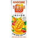 【送料無料】カゴメ 野菜生活100 マンゴーサラダ(24本) 0610 ボール箱入【のし包装不可】【ご自宅用 備蓄 防災 非常食 飲み物 ジュース カゴメ ジュース 野菜生活 KAGOME 紙パック ジュース 買い貯め】