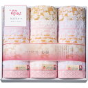 【送料無料】【内祝い ギフト/9%OFF】しまなみ匠の彩 白桜 フェイスタオル3枚セット SZ-301【今治 綿100% 日本製 オレンジ ピンク 白 ホワイト 千鳥柄 おしゃれ かわいい プレゼント 自宅用】 【内祝い お返し 出産内祝い 結婚内祝い 】【敬老の日 ギフト タオル】