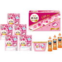 【送料無料】【ホワイトデー ギフト】P&G ボールドジェルボールギフトセット PGJB-50A【洗剤 ギフト 洗剤 詰合せ 洗剤 快気祝い 洗剤 ジェルボール 洗剤 ギフトセット】【内祝い お返し 出産内祝い 結婚 快気祝い 洗剤 石鹸 贈答】【快気祝い 洗剤 ギフト】