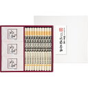 【送料無料】【お中元 ギフト】佐藤養助 稲庭干温飩詰合せ WY-50【うどん ギフト 乾麺 ギフトセット 詰め合わせ 食品 グルメ ギフト うどん 贈答用】【内祝い お返し 出産内祝い 結婚内祝い 出産 結婚 快気祝い 新築 お祝い】御中元 にも