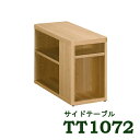 【P10倍】カリモク サイドテーブル 幅80 TT1072ME 送料無料 【家具のよろこび】 【店頭受取対応商品】