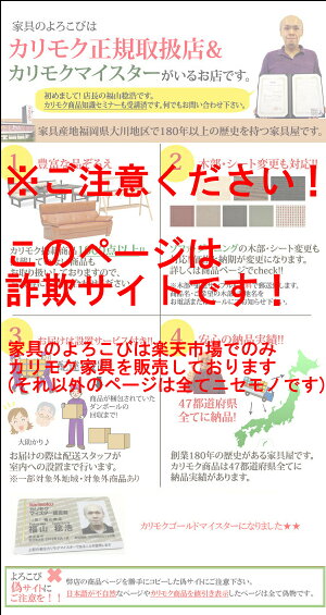 カリモク【平日13時までの注文で即日出荷】スタンドライトKS0160SHホワイト色学習デスク/学習机送料無料【あす楽対応】2014新商品【家具のよろこび】【c】