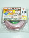 草刈りコード角2.3mmウルトラビート40m巻き