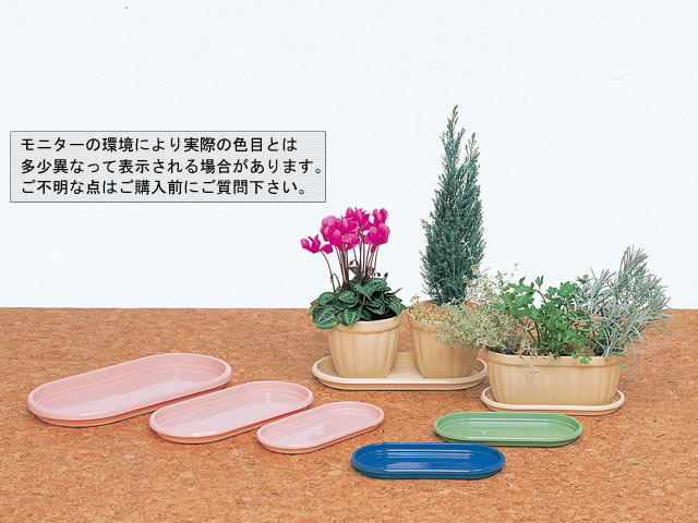 ローリー受皿30型【鉢皿】【SALE/セール】【全品最大75%オフ】
