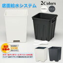 底面潅水システムラクアインナーポットセット310型【水涸れ防止】【RCP】 05P03Dec16
