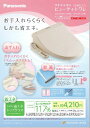 【送料無料】パナソニック 温水洗浄便座ビューティ トワレ パステルアイボリーCH931SPF 【あす楽対応】
