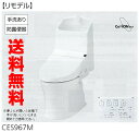 【税込・送料無料】TOTO HV 新型ウォシュレット一体型便器 手洗付 リモデルタイプCES967M【ZJ(CER9134MLR)後継品】床排水338〜540mm