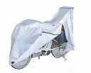電動アシスト車対応 サイクルカバーKW-379AS/SL 【保護カバー 自転車カバー 自転車関連 自転車 サイクルカバー レインカバー】
