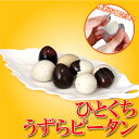 ☆【ひとくちうずらピータン】12ヶ入(ワレモノ商品)中華食材 耀盛號(ようせいごう・ヨウセイゴウ)
