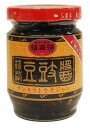 ☆【蒜蓉豆鼓醤（サンヨウトウチジャン）】 130g（ワレモノ商品）