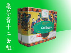 ☆【カメゼリー（プレーン）】250g×12缶セット!（ワレモノ商品）
