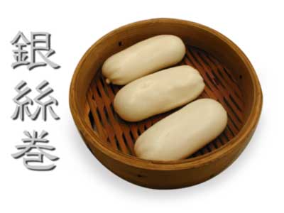 銀絲巻（中華パン） 5本入(380g)