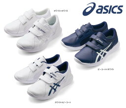 【送料無料】<strong>ナースシューズ</strong> asics(<strong>アシックス</strong>)のメディカルシューズ 男女兼用、ベルトタイプ 疲れにくいNURSEWAKER 203 1A032【】