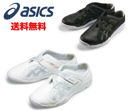 【送料無料】【アイボリー<strong>即日</strong>】asics(アシックス)のメディカル<strong>シューズ</strong>／男女兼用、アイボリー、ブラック、 <strong>ナース</strong><strong>シューズ</strong> 疲れにくい 住商モンブラン CAREWAKER 700／FMC700【】