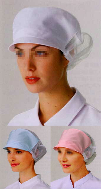 異物混入防止／天井メッシュ帽子2枚組ホワイト／サックス／ピンク