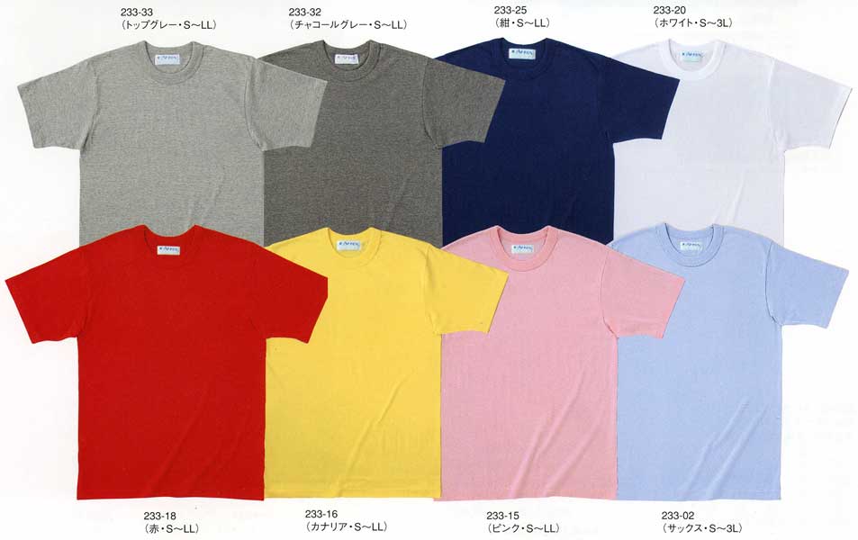 優良上質な繊維のみを使用天竺綿100％Tシャツ／全8色