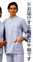 男性用、肌に触れる裏面に綿を使用敏感肌の方にもおすすめ男子ケーシー型白衣半袖《ニット素材》グレー