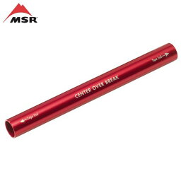 MSR <strong>テントポール</strong> <strong>リペア</strong>スプリント 13mm ☆ cp