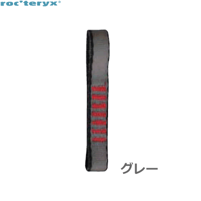 ロックテリクス　ポリアミドエクスプレス（16mm/11cm）