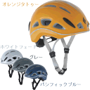 ブラックダイヤモンド　トレーサーヘルメット(257g)【マラソン1207P10】【RCPmara1207】