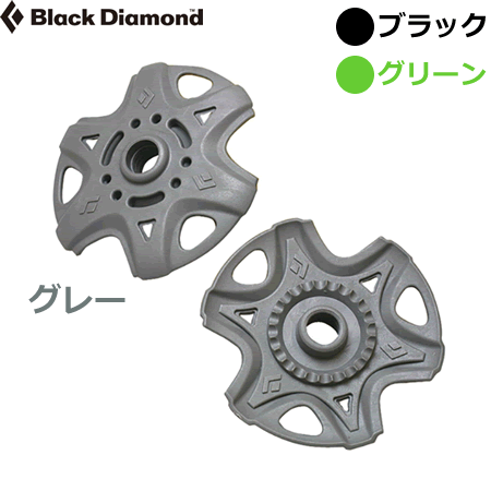 ブラックダイヤモンド パウダーバスケット (2個入)【 】...:yoshikip2:10000591