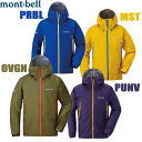 モンベル 【GORE-TEX】ストームクルーザー ジャケット Men's #1128531 【送料無料】【smtb-f】【CP】