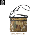 グラナイトギア タクティカルサチェル【☆】