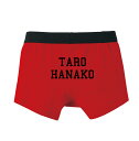 【メール便可能】大切な人とあなたの名前がオリジナルプリントで...