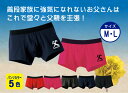 【父の日・ラッピング無料】父としてボクサーパンツおもしろパンツ メンズ用【オリジナル】【男性下着】【プレゼント】【RCP】【5,000円(税抜)以上お買い上げで送料無料】【名入れ】【ネーム入り】【名前プリント】