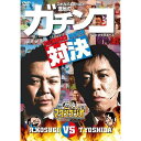 マヨブラジオ presents ブラックマヨネーズ吉田vs小杉　意地のガチンコマッチ