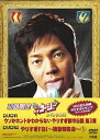 やりすぎコージーDVD BOX 6