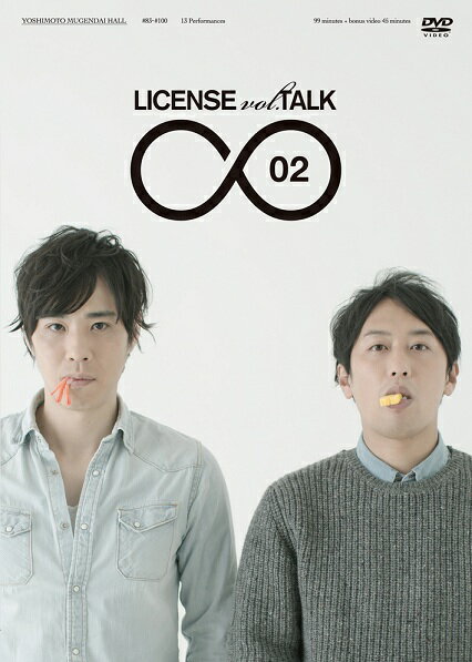 ライセンス／LICENSE vol.TALK∞02【SALE】...:yoshimoto-shop:10002609